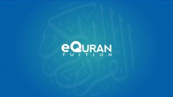 eQuran Tuition  Logo